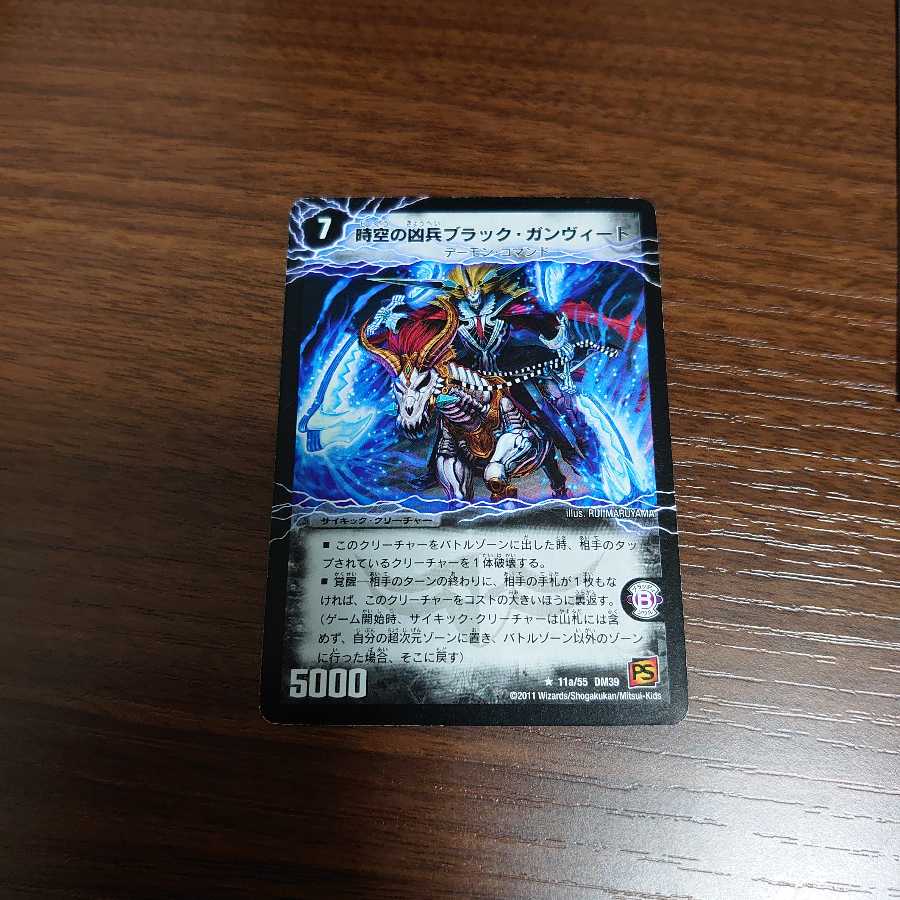 時空の凶兵ブラック・ガンヴィート 凶刃の覚醒者ダークネス・ガンヴィート ミラクル