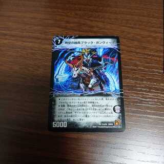 時空の凶兵ブラック・ガンヴィート 凶刃の覚醒者ダークネス・ガンヴィート ミラクル