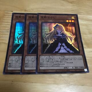 屋敷わらし スーパーレア　Hulu 107