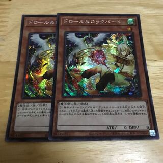 ドロール&ロックバードイラスト違いシークレットレア　Hulu 109 121