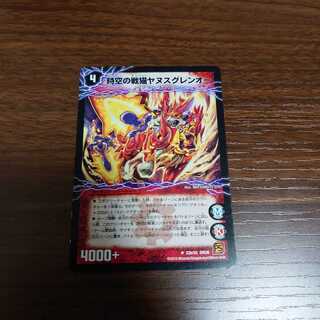 Spacetime War Cat Shinkayanus Spacetime War Cat Janus Glen O