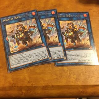 鉄獣戦線 塊撃のベアブルム レア