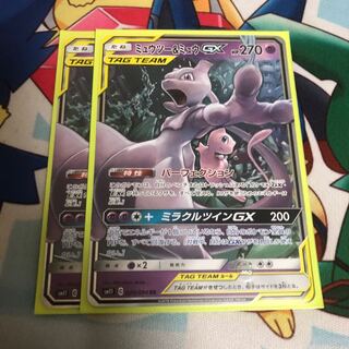 ミュウツー＆ミュウ GX 1枚