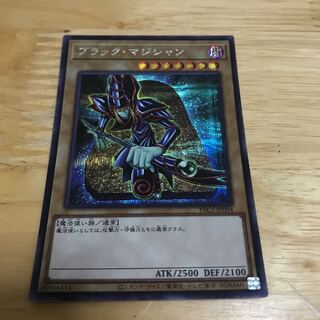 ブラック・マジシャン シークレットレア　Hulu 116