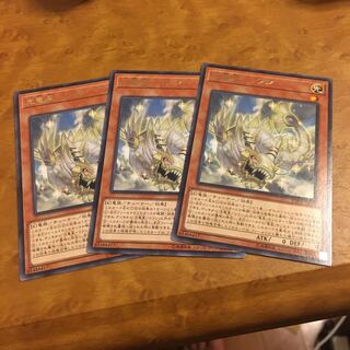 光竜星-リフン レア