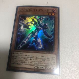 Vision HERO Increase Super Rare JP007