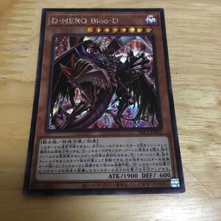 D-HERO Bloo-D シークレットレア Hulu 119 100 123