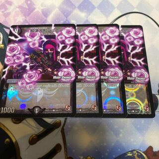 解体人形ジェニー