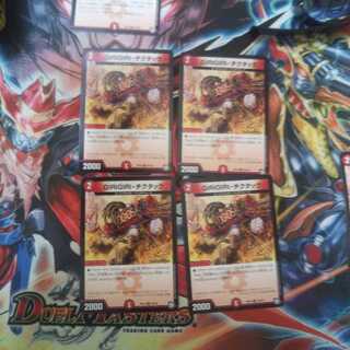 ギリギリチクタック