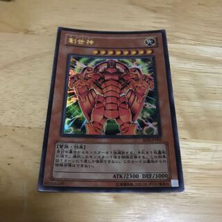 The Creator Ultra Rare Hulu 129