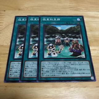 極東秘泉郷 ノーマルレア　Hulu 130