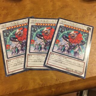 神樹の守護獣-牙王 レア