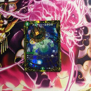 Fairy Miracle (20th SP Rare Edition)