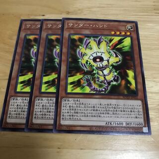 サンダー・ハンド レア　Hulu 132