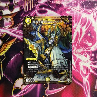 Lonelyness of the Moon SE to take the supreme treasure