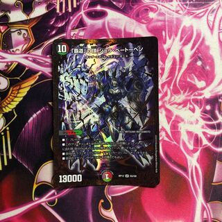 The peak of the "high road." Shura Beethoven.