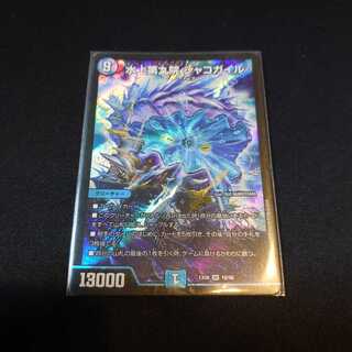 Waterjo Ninth Institute Shakogile