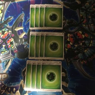 Basic GrassEnergy 12-piece set