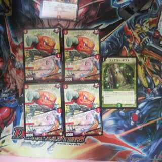 フンバルさん他1点