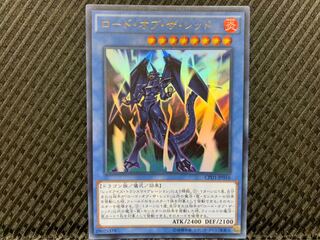 【ぽぽたん】遊戯王 1936 ロード・オブ・ザ・レッド ウルトラ