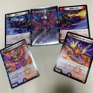 暗黒破壊神デス・フェニックス　セット