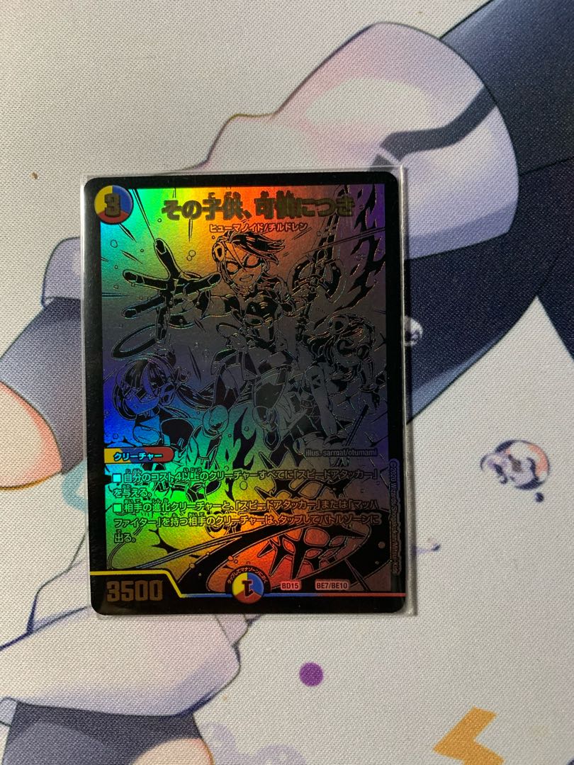 The child is dainty.