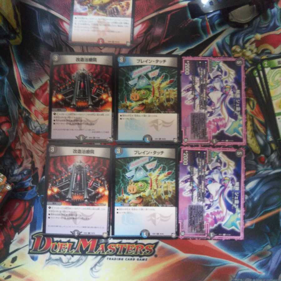 ハンデスセット