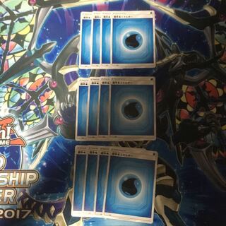 基本水エネルギー12枚セット