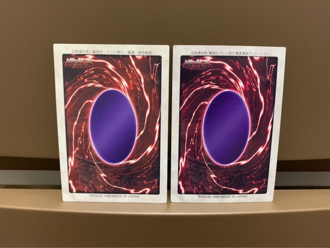 遊戯王バンダイ版 青眼の白龍　2枚セット