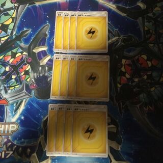 Basic LightningEnergy 12-piece set