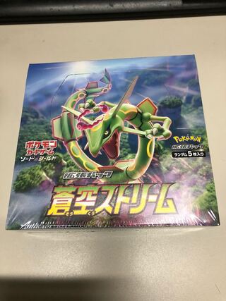 蒼空ストリーム　1BOX   シュリンクつき