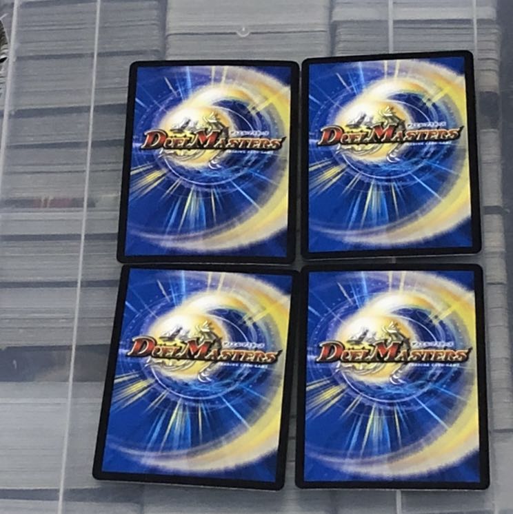 復讐　チェーンソー　四枚