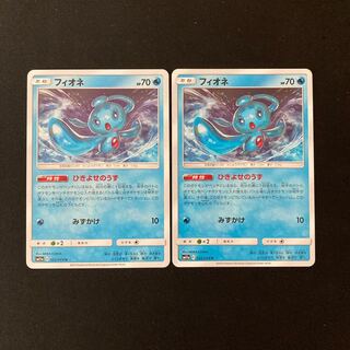 e54 Phione SM11a Set of 2 Pokémon Treasure