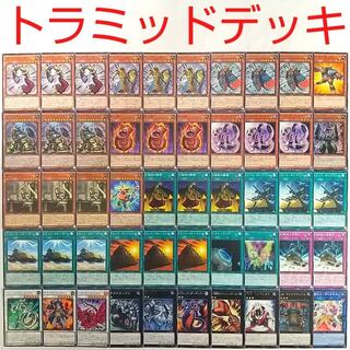 【遊戯王 デッキ】トラミッドスフィンクス 古代遺跡の静粛 盆回し 岩石の番兵