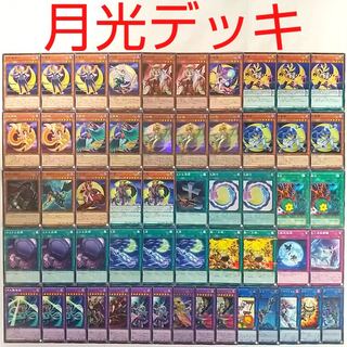 [Yu-Gi-Oh! Deck] Lunalight Fusion Foolish Burial Goods Fire Dance-"Tenki" Lunalight Sabre Dancer Lunalight Tiger