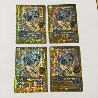 君は煌銀河の正義を見たか？ 4枚セット