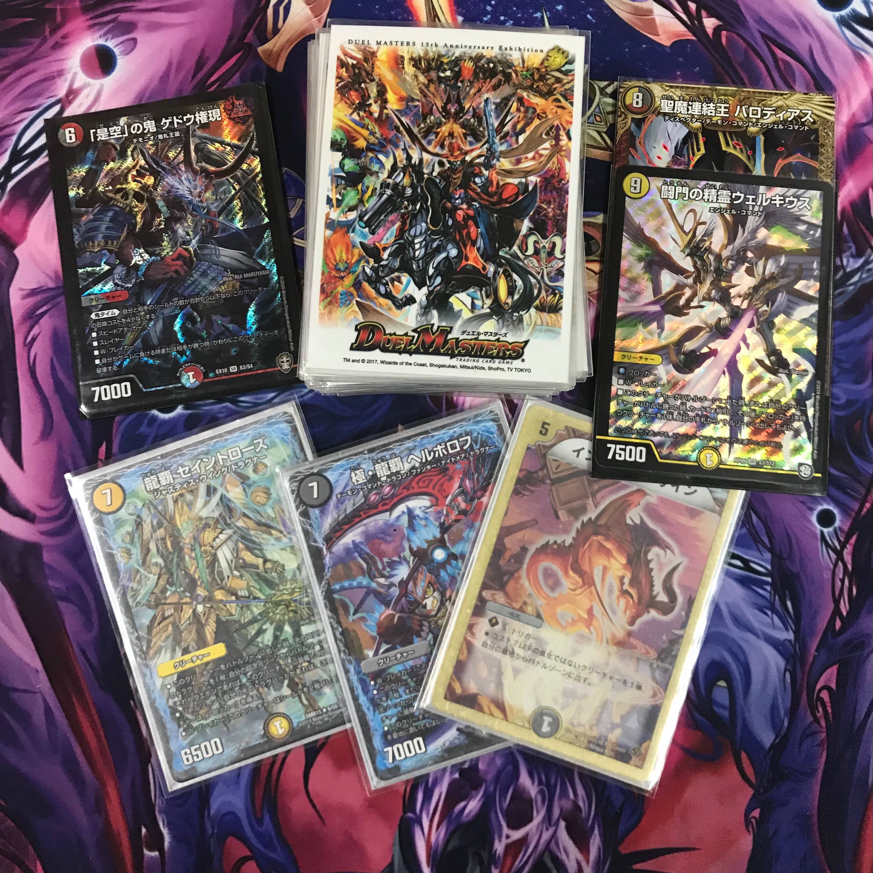 ふぉぅど様専用