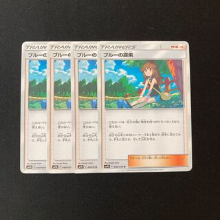 e119 ブルーの探索 SM9b 4枚セット ポケモン トレトレ
