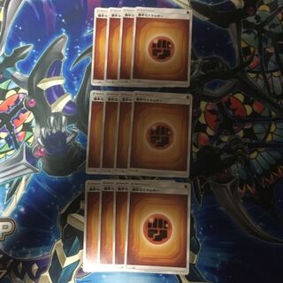 基本闘エネルギー12枚セット