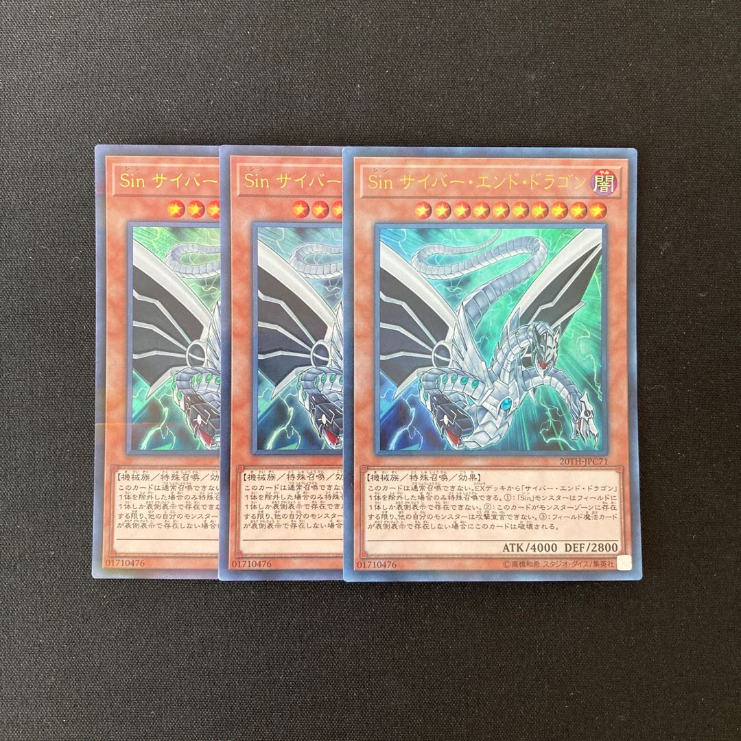k10 Malefic Cyber End Dragon Ultra Rare 3pcs Yu-Gi-Oh!