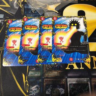 バースト・ワンショット