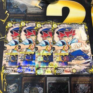 ミクセル <タージマル.Star>