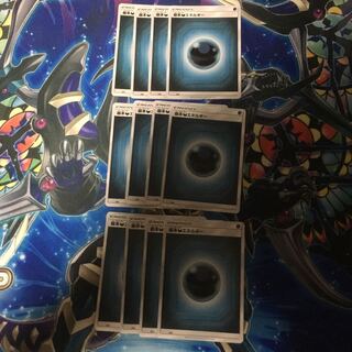 Basic DarknessEnergy 12-piece set