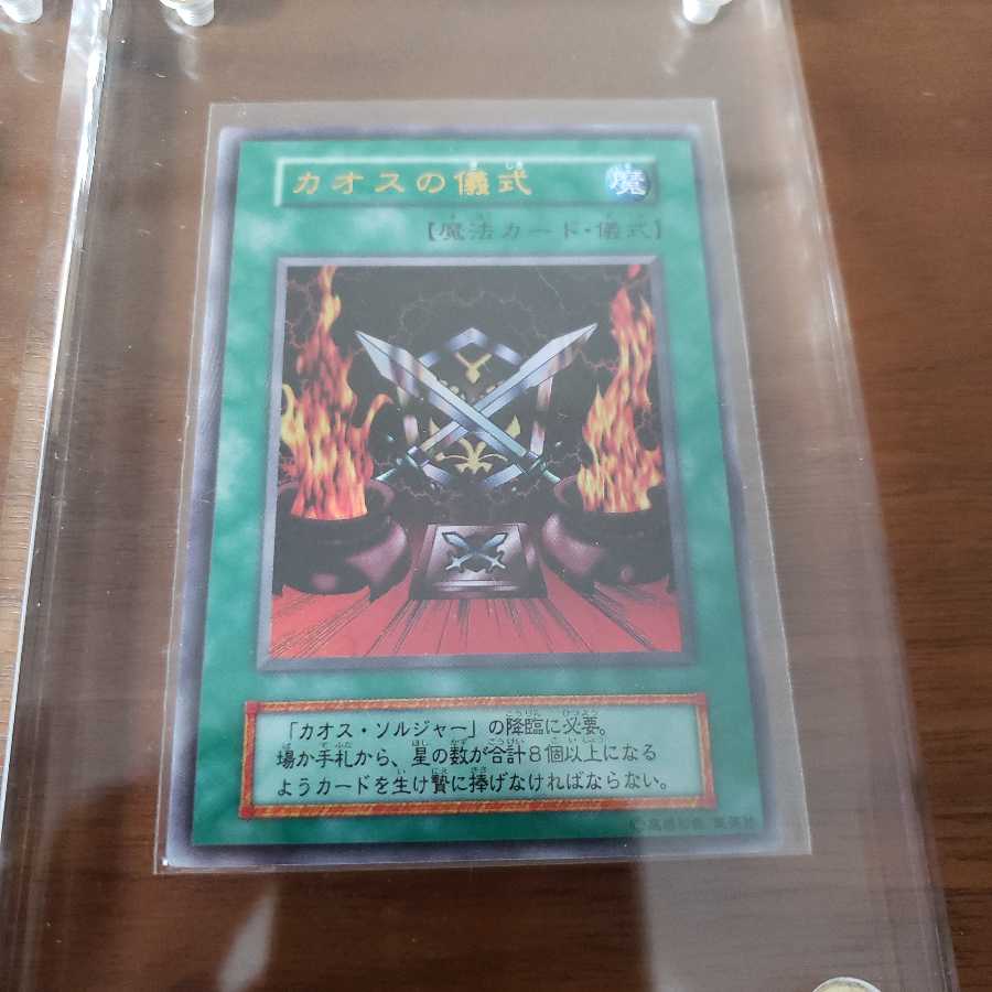 Black Luster Soldier