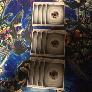 基本鋼エネルギー12枚セット