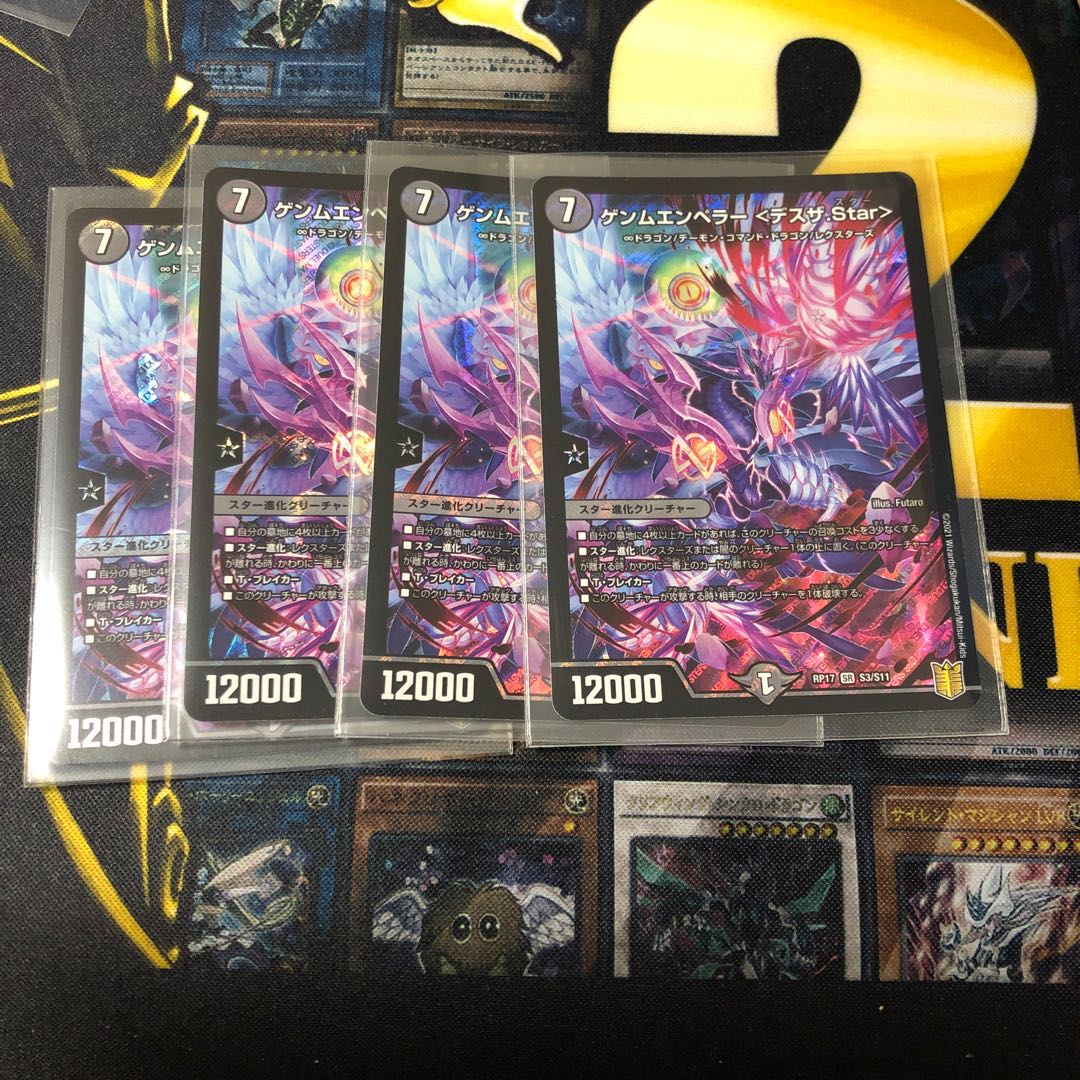 ゲンムエンペラー <デスザ.Star>