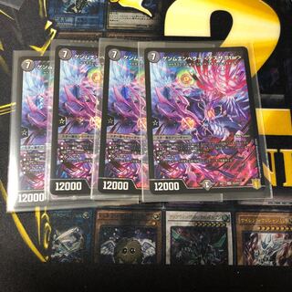 ゲンムエンペラー <デスザ.Star>