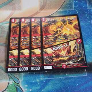 ボルシャック・スーパーヒーロー 超英雄タイム