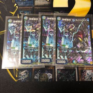 偽槍縫合 ヴィルジャベリン