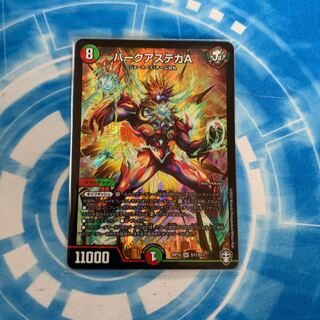 バークアステカA